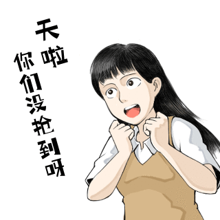 电商购物促销优惠活动福利大礼包抢货表情包 模板ID：24308