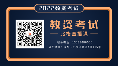 教资考试考证直播课简约蓝色二维码 模板ID:24432