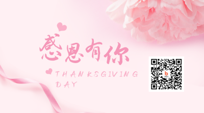 温馨感恩节活动母亲节二维码 模板ID:24733