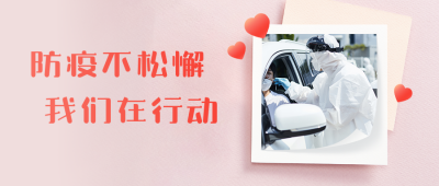 早安狗狗公众号首图 模板ID:24753
