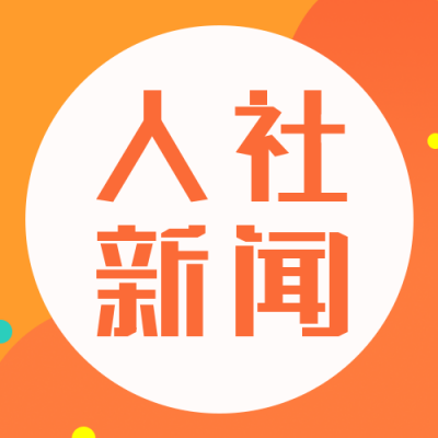 撞色新闻热点资讯公众号封面次图 模板ID：24785