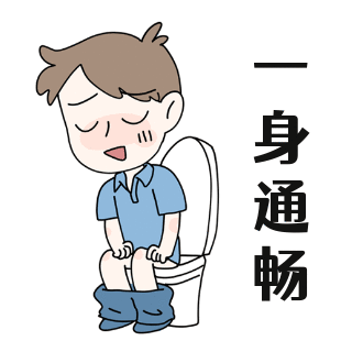 通便趣味恶搞表情包 模板ID:24837