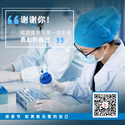 感恩节送祝福感谢自己方形海报 模板ID：24990
