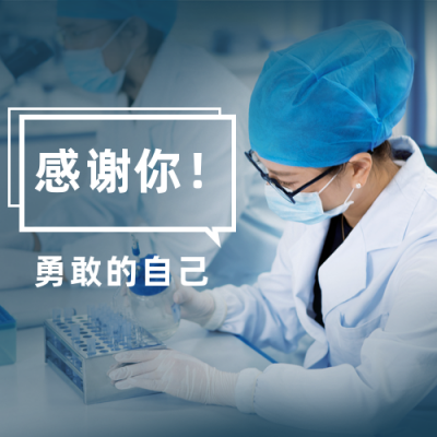 感恩节送祝福感谢自己公众号次图 模板ID：24989