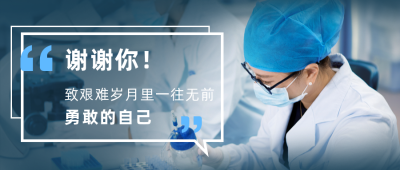 感恩节送祝福感谢自己公众号首图 模板ID：24988