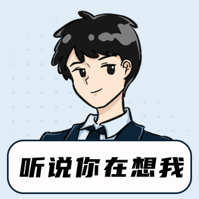 异想天开脸皮厚趣味话题表情包 模板ID：24941