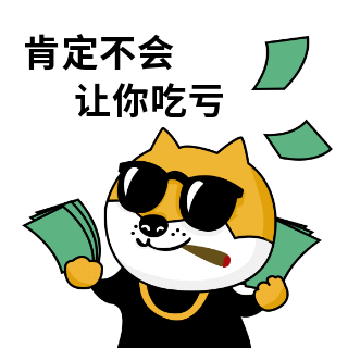 单身狗感恩节不吃亏领取大礼表情包 模板ID:25094
