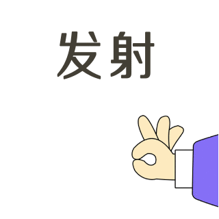感恩节爱心发射祝福表情包 模板ID：25064