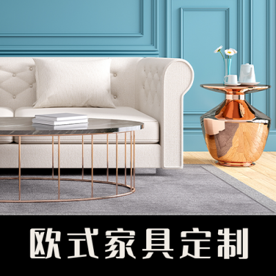 欧式家具定制沙发产品展示实景公众号次图 模板ID:25158