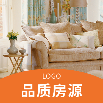 品质房源买房租房简约实景通用公众号次图 模板ID：25154