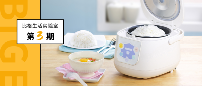 生活科普饮食健康简约黄色通用公众号首图 模板ID:25166