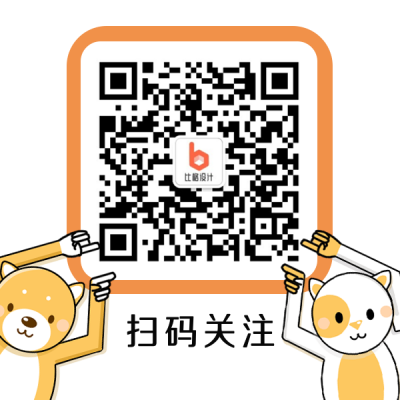 扫码二维码关注趣味表情包 模板ID：25224