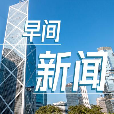 商务科技大厦背景通用公众号封面次图 模板ID：25347