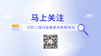 通用企业商务互联网新闻资讯热点二维码 模板ID:25334