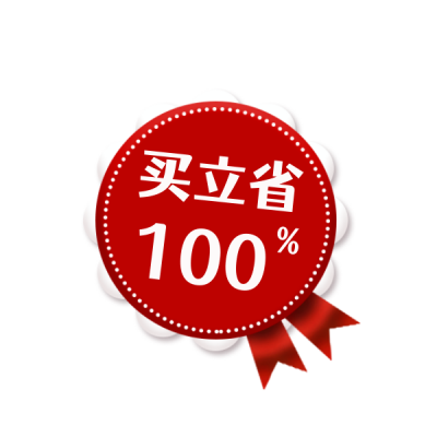 折扣秒杀省钱限时预售购物表情包 模板ID：25296