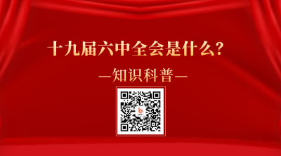 企业年会舞台政务红绸喜庆二维码 模板ID:25450