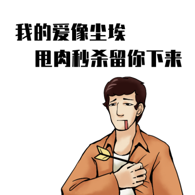 促销活动购物秒杀预售表情包 模板ID:25470