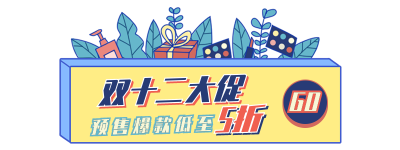 时尚扁平电商活动直播胶囊banner 模板ID：25505