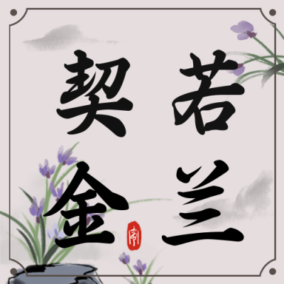 反腐政务知识科普指南公众号封面次图 模板ID：25518