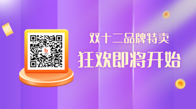 商务活动电商直播促销金币二维码 模板ID：25623