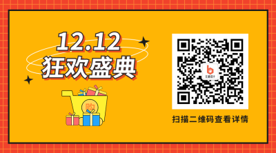 电商活动直播优惠促销二维码 模板ID：25607