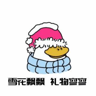 圣诞节鸭嘴兽没有礼物伤心表情包 模板ID：25628