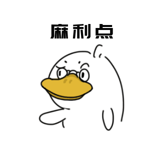鸭嘴兽收苹果礼物平安夜表情包 模板ID：25626