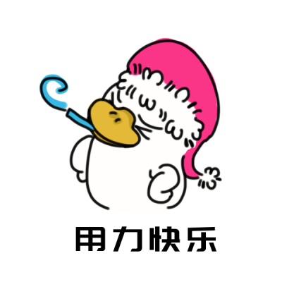 圣诞节快乐趣味鸭嘴兽表情包 模板ID：25622
