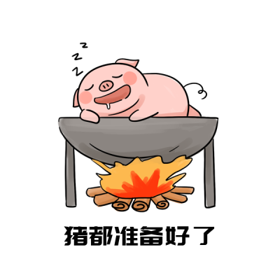 过年趣味恶搞表情包 模板ID:25646