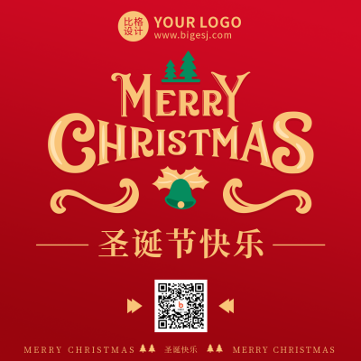 圣诞节简约扁平红色方形海报 模板ID：25664
