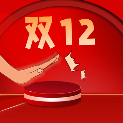 双十二点击按钮活动促销公众号次图 模板ID:25910