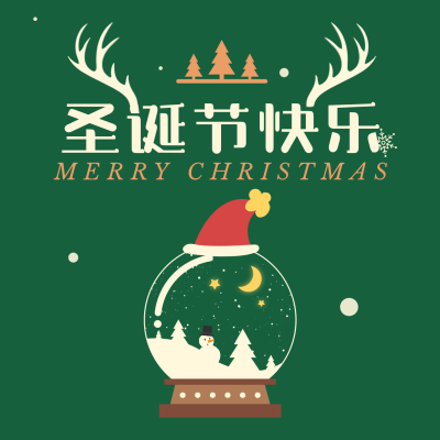 节日圣诞节快乐简约插画系列绿色方形海报 模板ID：25841
