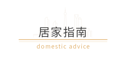 居家指南服务手绘卡通线条标题 模板ID:26000
