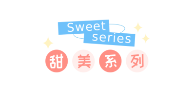 甜美系列摄影照片手绘可爱标题 模板ID:26008