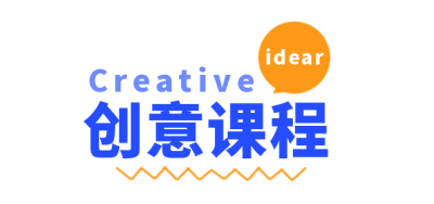 创意课程学习教育手绘标题 模板ID：26022