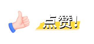 点赞手绘卡通爱心标题 模板ID：26021
