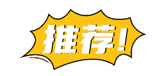 推荐关注手绘标题 模板ID：26017