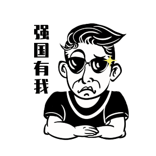 自信手势趣味表情包 模板ID:26098