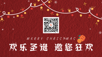圣诞节可爱彩灯狂欢促销宣传关注二维码 模板ID:26194