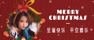 圣诞节可爱晒照公众号首图 模板ID:26189