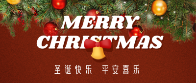 圣诞节派对打卡祝福公众号首图 模板ID:26185