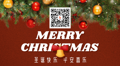 圣诞节派对打卡祝福关注二维码 模板ID:26184