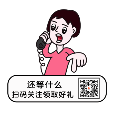 趣味恶搞网络扫码表情包 模板ID：26369