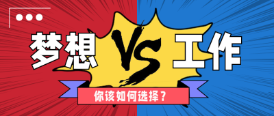 红蓝PK趣味手绘漫画风格封面首图 模板ID：26642