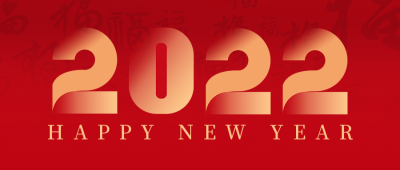 新年快乐喜庆简约高端大气公众号封面首图 模板ID:26584
