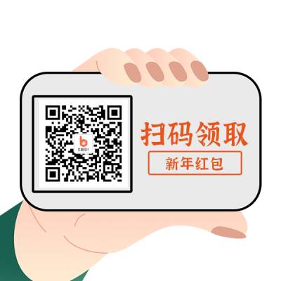 领取红包过年表情包 模板ID：26758