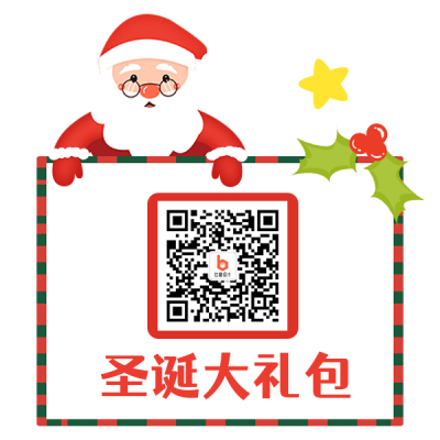 领取圣诞节手绘插画 模板ID：26756