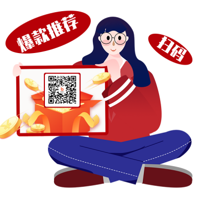 购物优惠福利扫码表情包 模板ID：27118