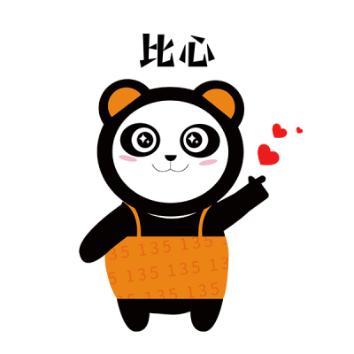 动物小可爱比心手绘表情包 模板ID:27174
