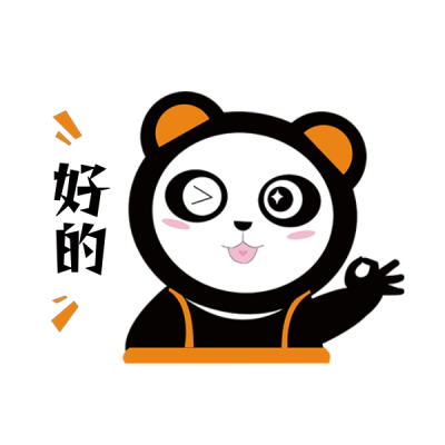 好的回应趣味表情包 模板ID:27198
